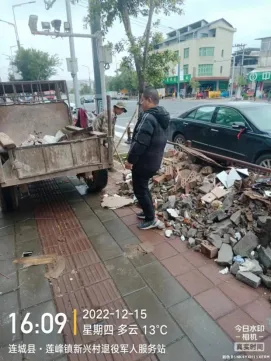 1月3日连城县城市管理局融媒体专辑253.png 图片