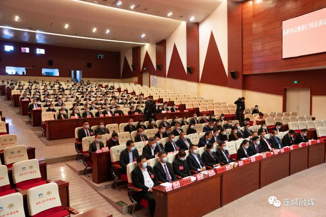 「聚焦两会」连城县第十八届人民代表大会第一次会议胜利闭幕