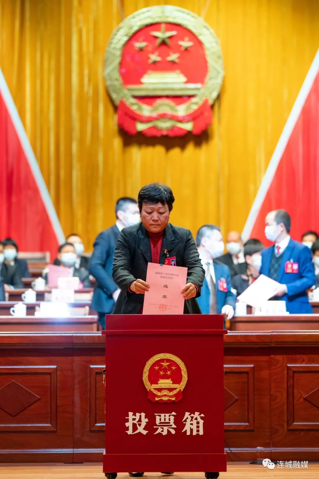 「聚焦两会」连城县第十八届人民代表大会第一次会议胜利闭幕