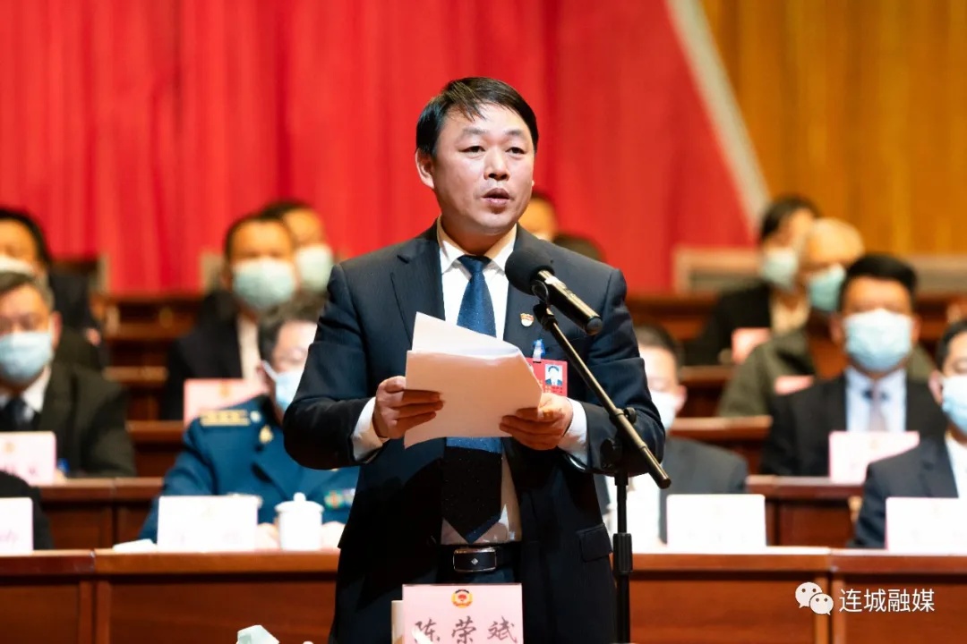 「聚焦两会」政协第十一届连城县委员会第一次会议胜利闭幕