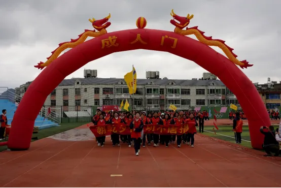 韶华初战凌云志  青春正盛谱华章——成人礼宣传报道稿 2025.3.16(3)1982.png