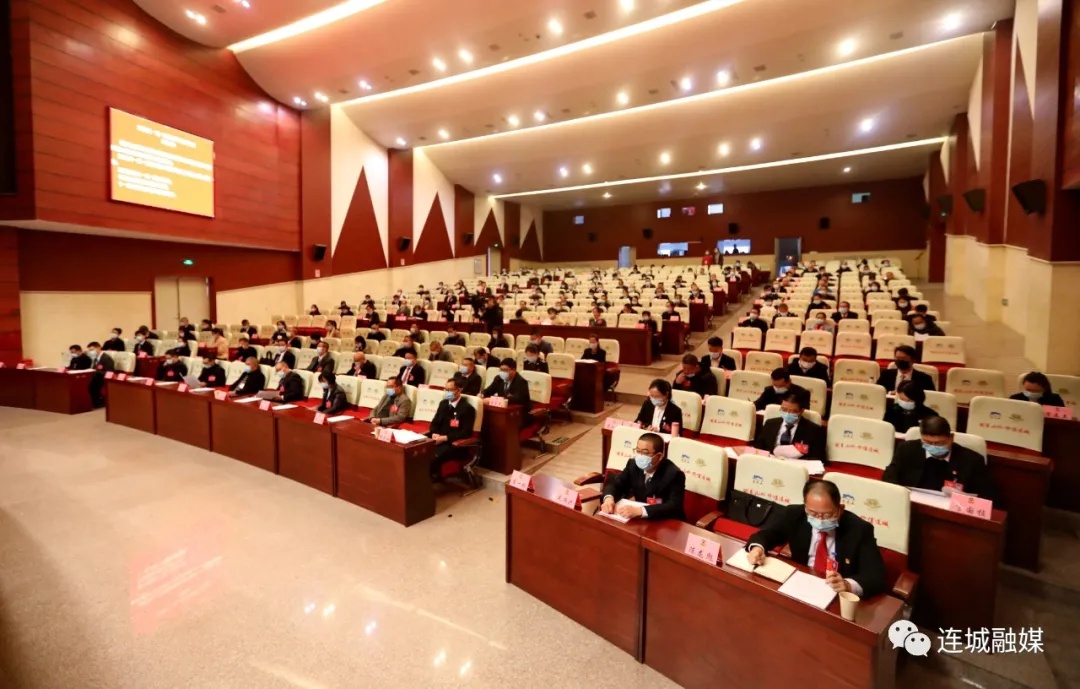 「聚焦两会」政协第十一届连城县委员会第一次会议胜利闭幕