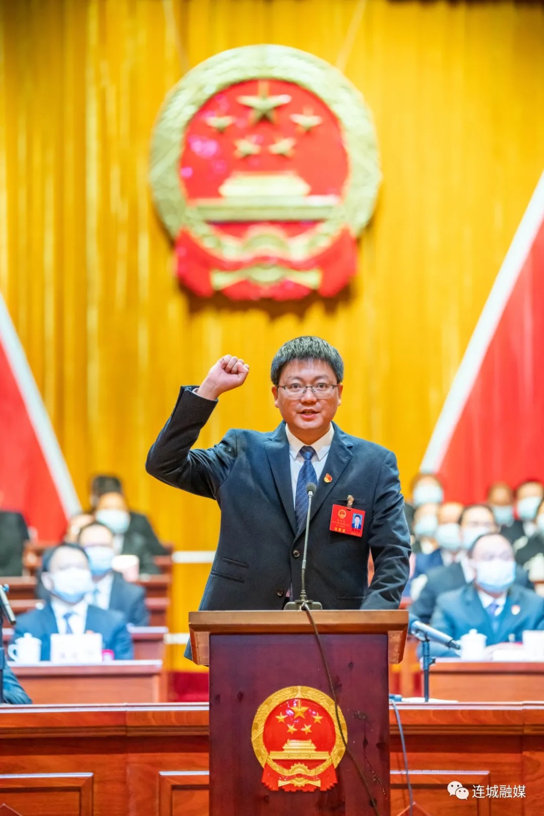 「聚焦两会」连城县第十八届人民代表大会第一次会议胜利闭幕