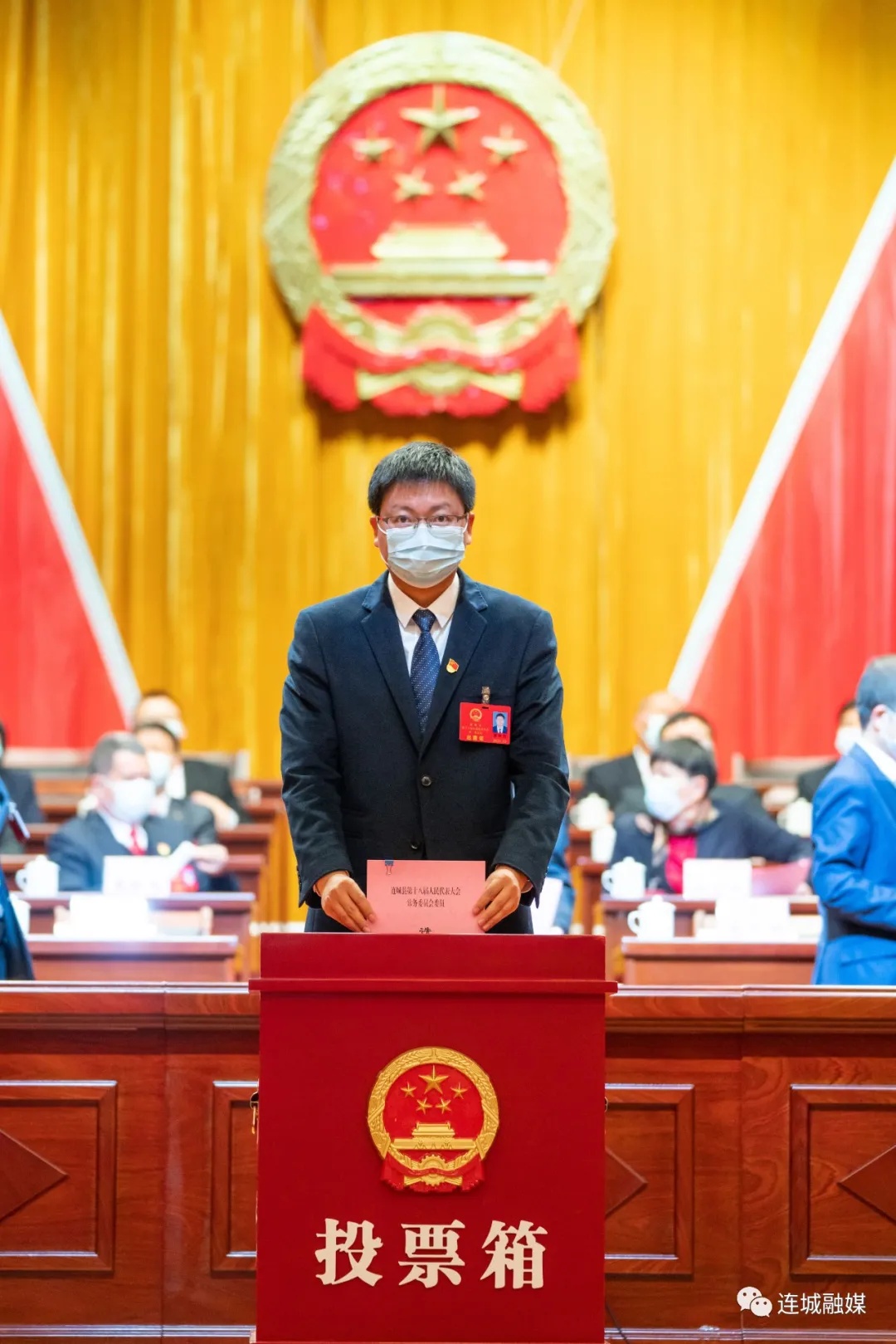 「聚焦两会」连城县第十八届人民代表大会第一次会议胜利闭幕