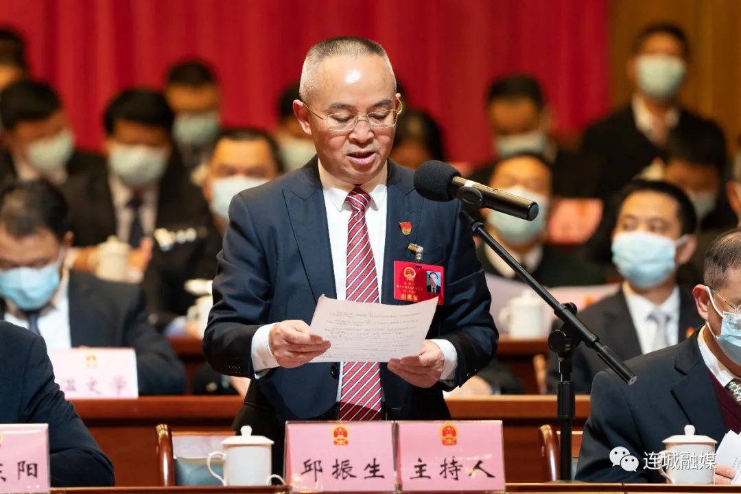 「聚焦两会」连城县第十八届人民代表大会第一次会议举行第二次全体会议