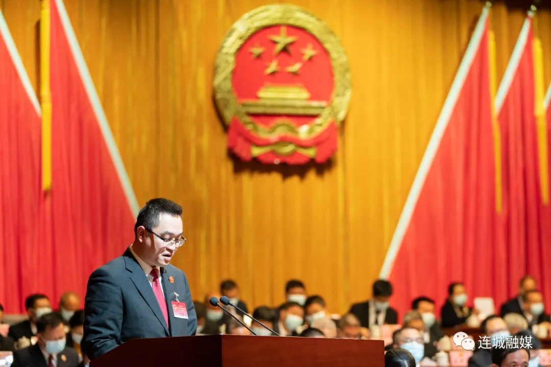 「聚焦两会」连城县第十八届人民代表大会第一次会议举行第二次全体会议