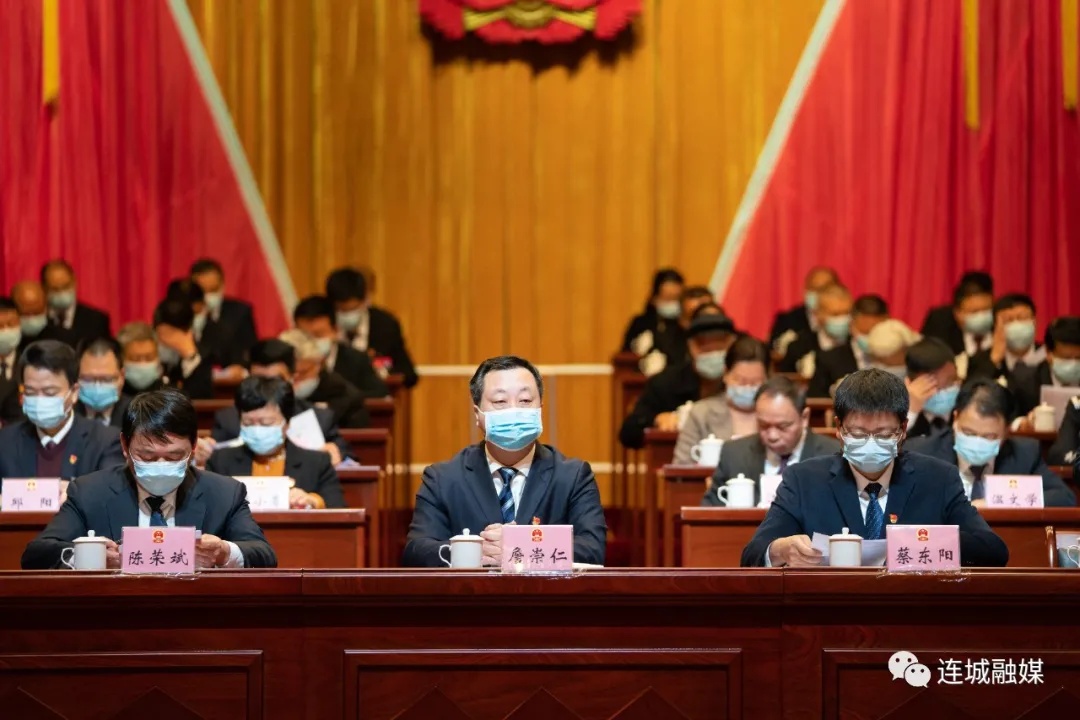 「聚焦两会」连城县第十八届人民代表大会第一次会议举行第二次全体会议