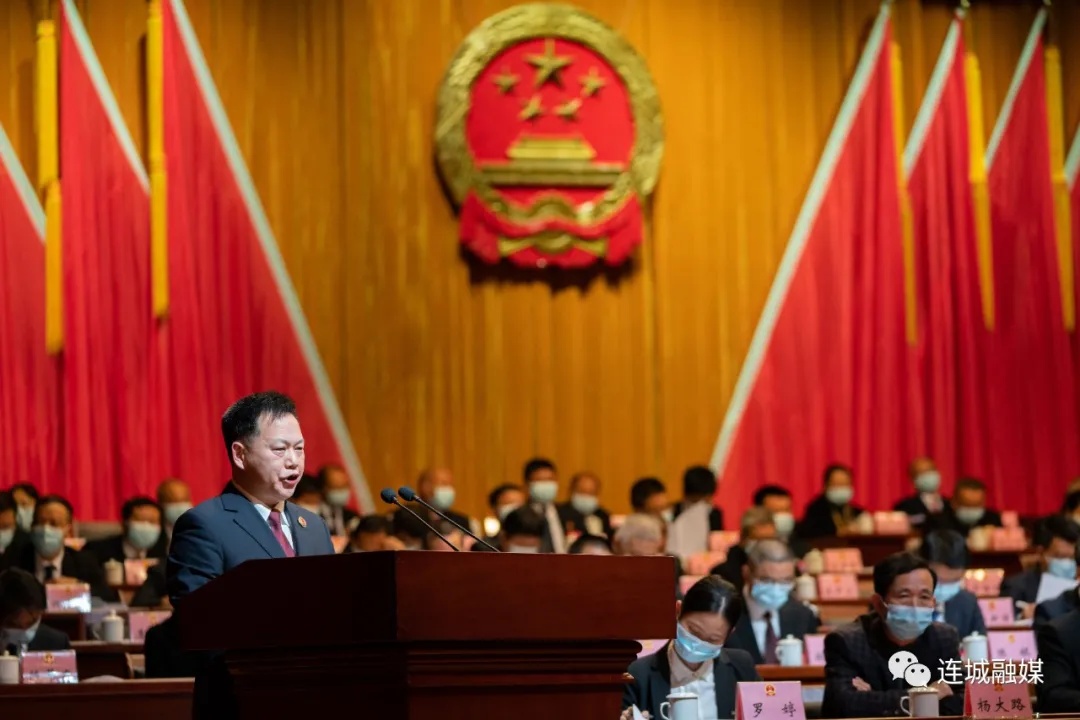 「聚焦两会」连城县第十八届人民代表大会第一次会议举行第二次全体会议