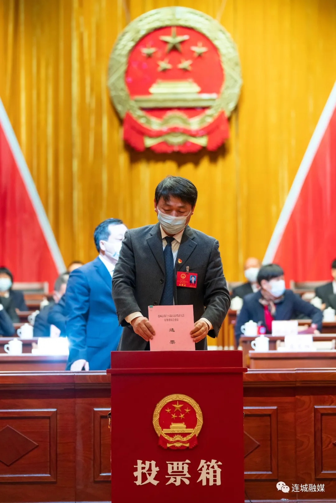 「聚焦两会」连城县第十八届人民代表大会第一次会议胜利闭幕