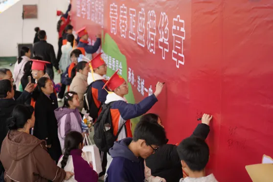 韶华初战凌云志  青春正盛谱华章——成人礼宣传报道稿 2025.3.16(3)10225.png