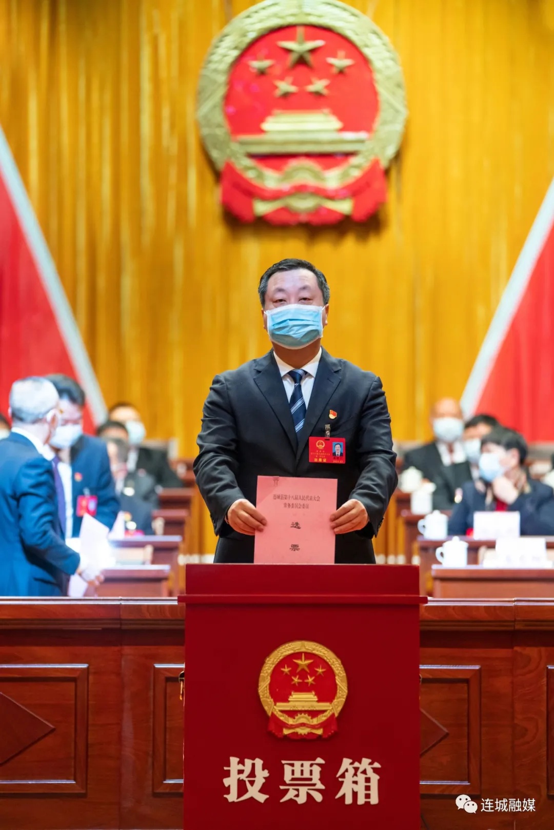 「聚焦两会」连城县第十八届人民代表大会第一次会议胜利闭幕