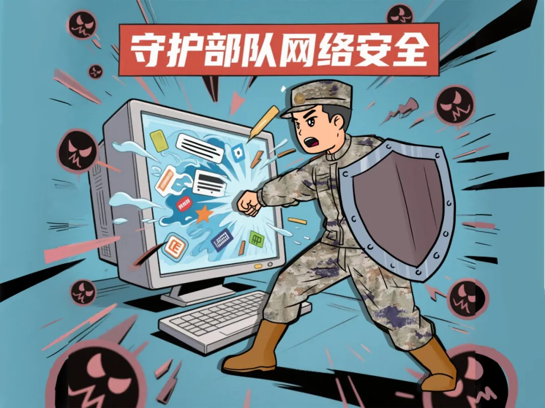 (无水印)6防止钓鱼 拷贝.jpg