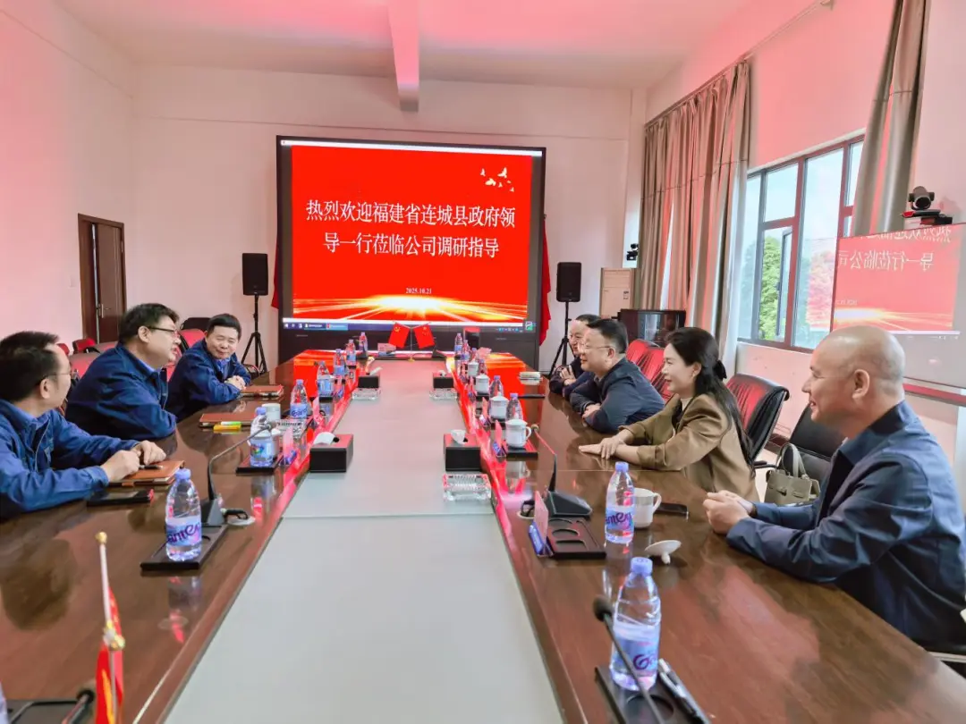 【聚力招商引资落地见效】连城县赴四川省成都市开展招商引资活动