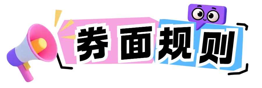 3D趣味漫画风秋招公众号首图 (2).png