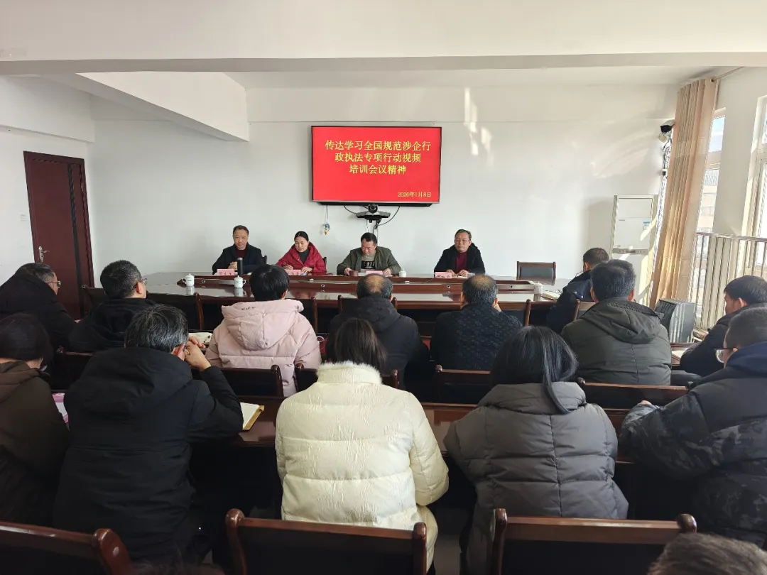 深学新规强监督 规范执法优环境——连城县司法局组织学习《行政执法监督条例》，护航涉企执法规范前行