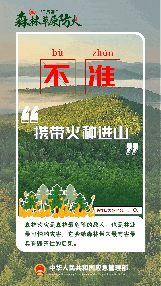 暂无图片