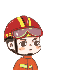 连城消防发布元旦假期消防安全提示