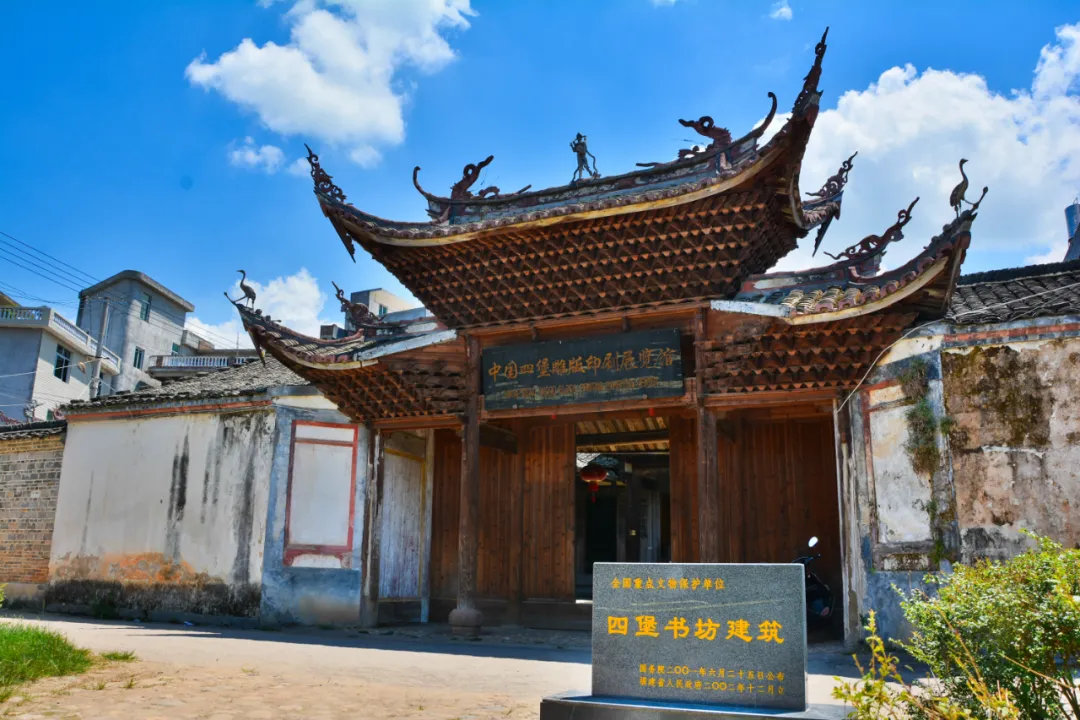 1月20日起，四堡雕版印刷陈列馆免费对外开放