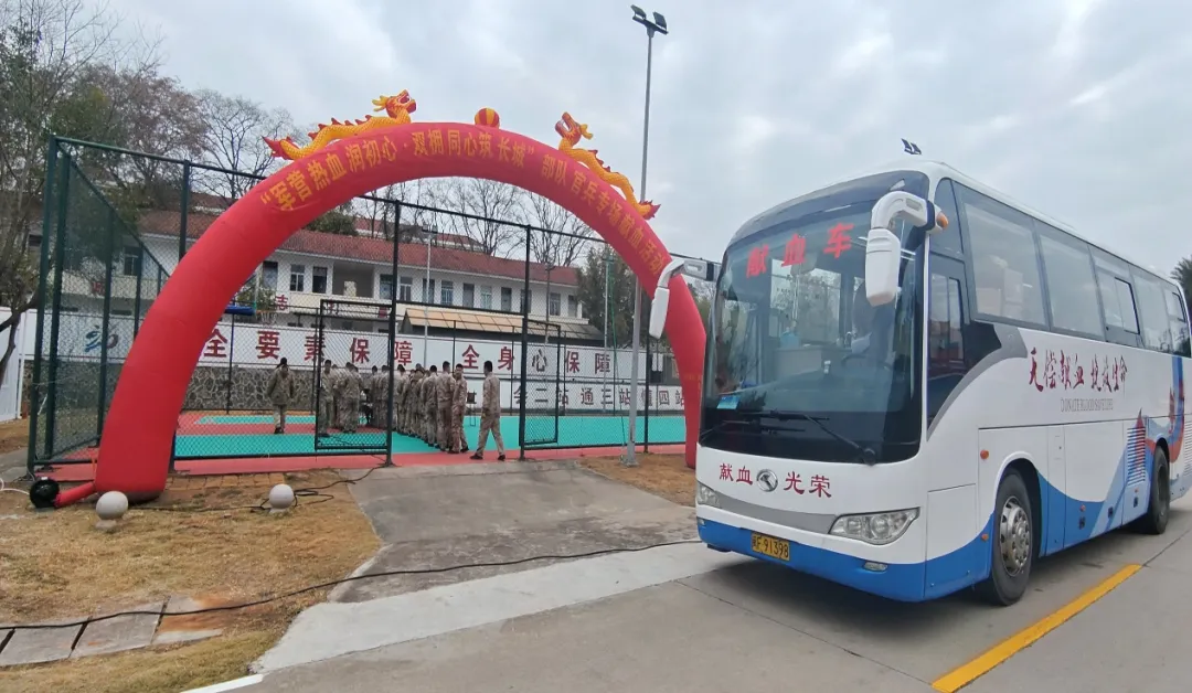 【拥军优属 拥政爱民】军营热血润初心 双拥同心筑长城！连城县举办部队官兵专场献血活动