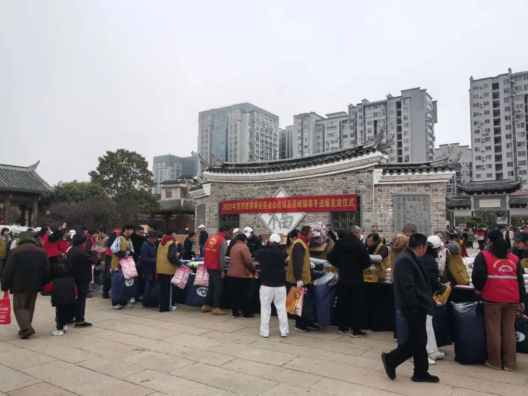 【大爱龙岩·福莲冠豸】连城县开展“寒冬送暖”专项行动