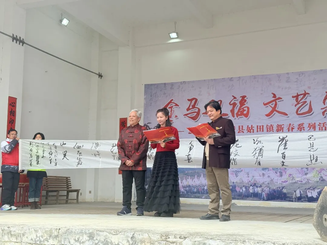 【新春走基层】连城：举办“金马送福·文艺惠民”活动