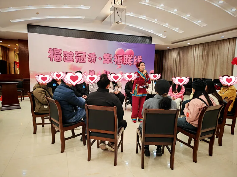 连城县“福莲冠豸·幸福联线”第一期青年交友联谊活动圆满举办