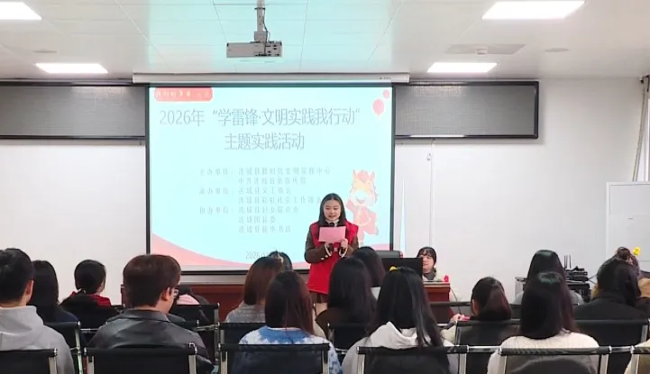 电子榨菜灯谜欢乐多~连城县开展“青春策马  悦享青春”主题实践活动