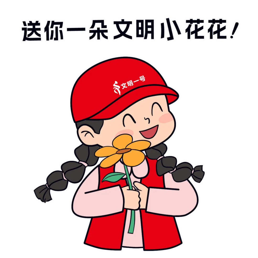 【文明城市建设】清明将至，这才是文明祭祀的正确打开方式！