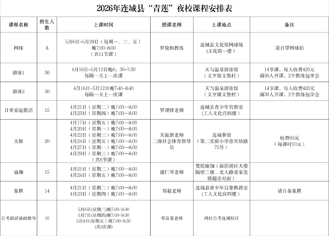 undefined 微信图片_20260410155725_158_70.png