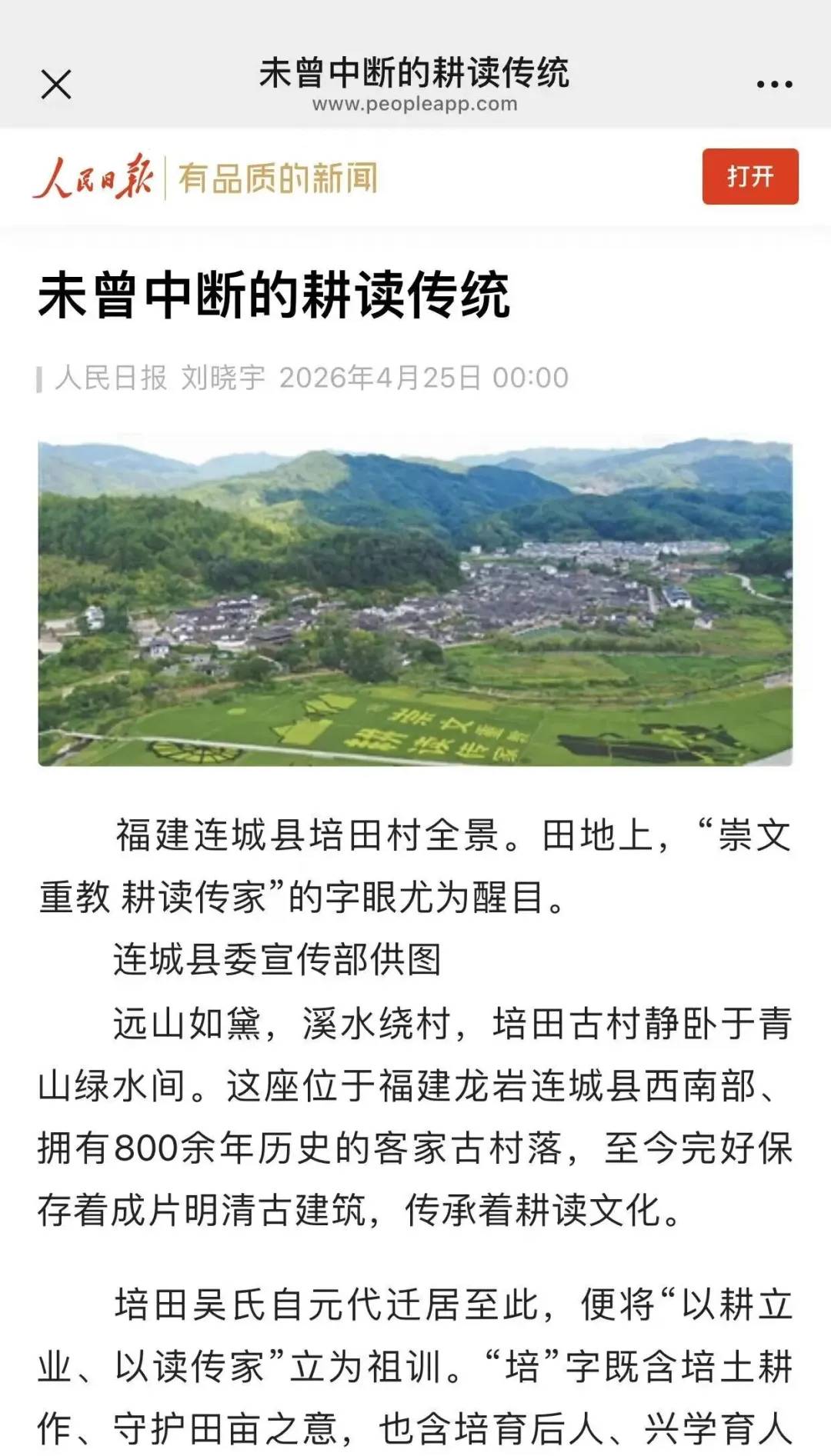 暂无图片