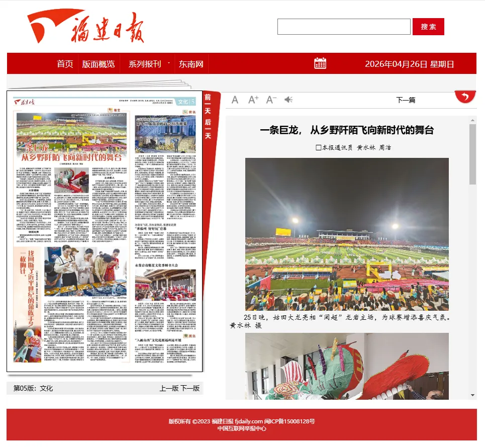 暂无图片