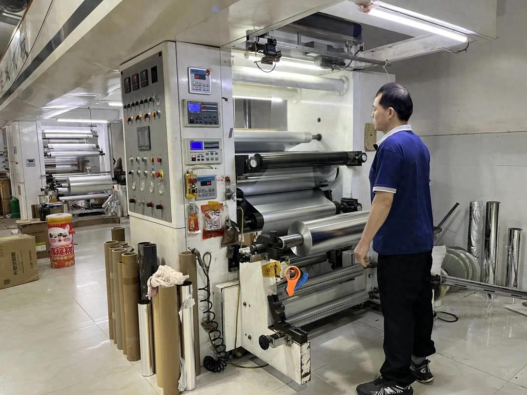 【工业经济提质增量】连城和兴年产4000吨彩印复合膜袋生产项目2条生产线投产