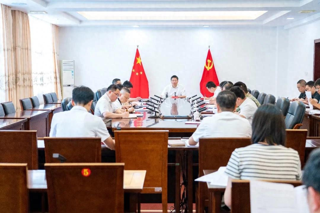 连城县委常委会召开会议