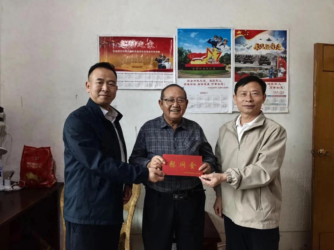 连城县开展“情暖老兵·守护平安”公益走访慰问活动