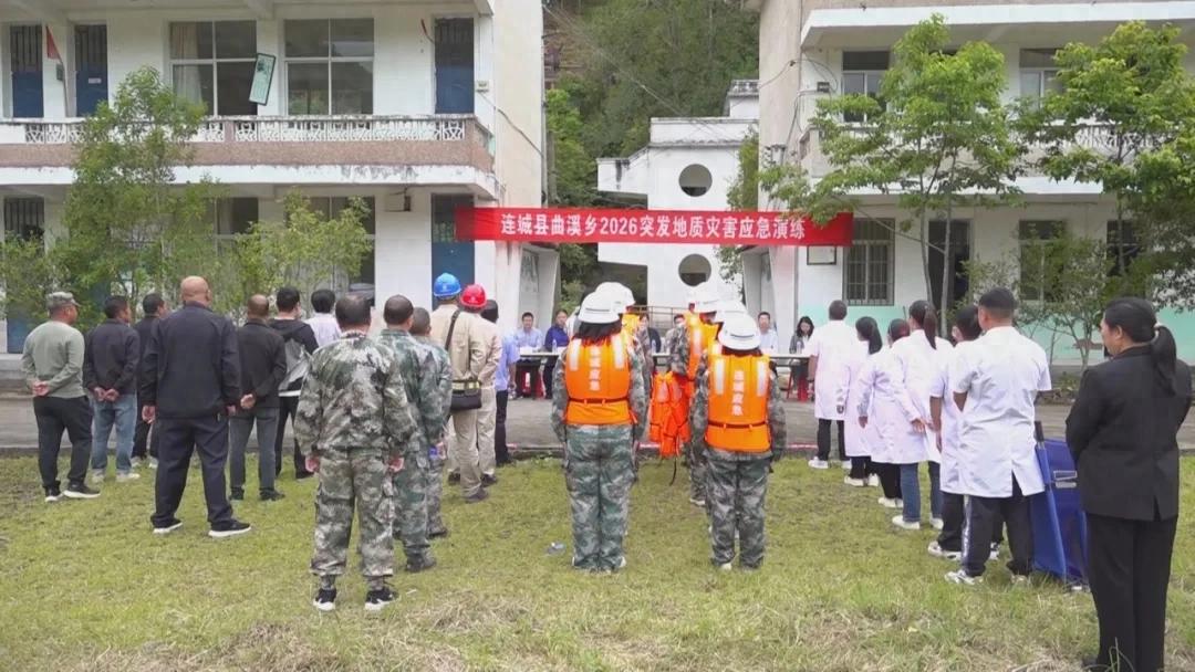 【防灾减灾】连城开展地质灾害防御群众转移避险演练