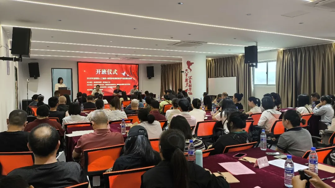【扎实推进乡村全面振兴】连城：AI赋能新农人  农产品搭上“云端快车”