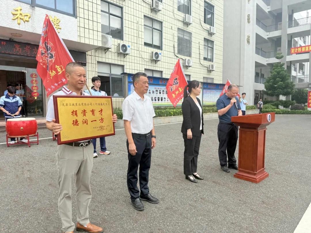 【护航高考】连城：爱心助考暖人心 逐梦出征迎高考