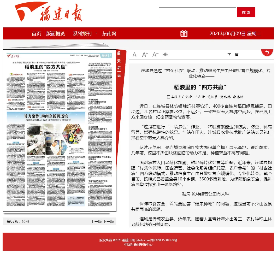 暂无图片
