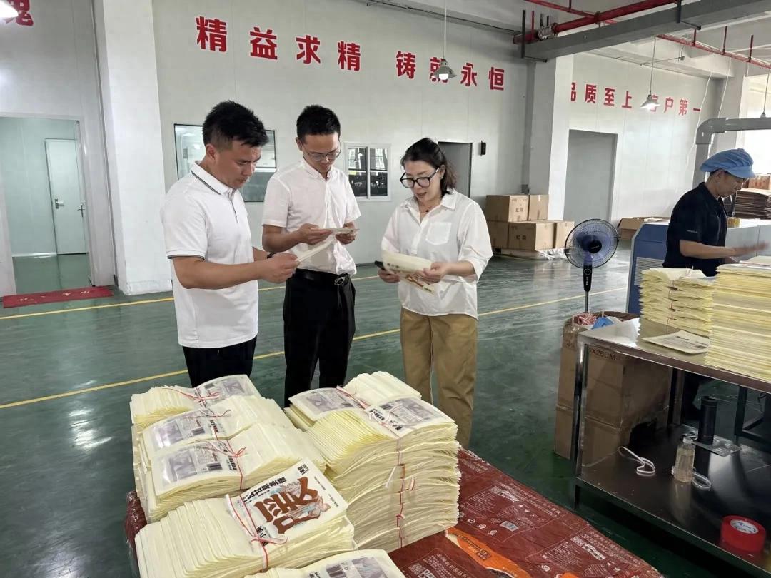 【工业经济提质增量】龙岩兴晟达绿色包装项目串起连城特色产业链