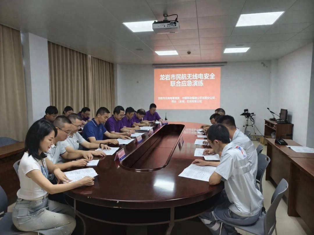 民航无线电安全联合应急演练在连城举办