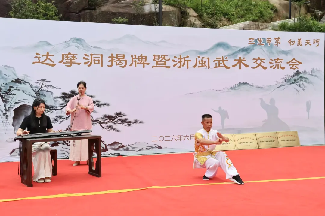 跨越360年端午传武！非遗连城拳三入温州设传承基地