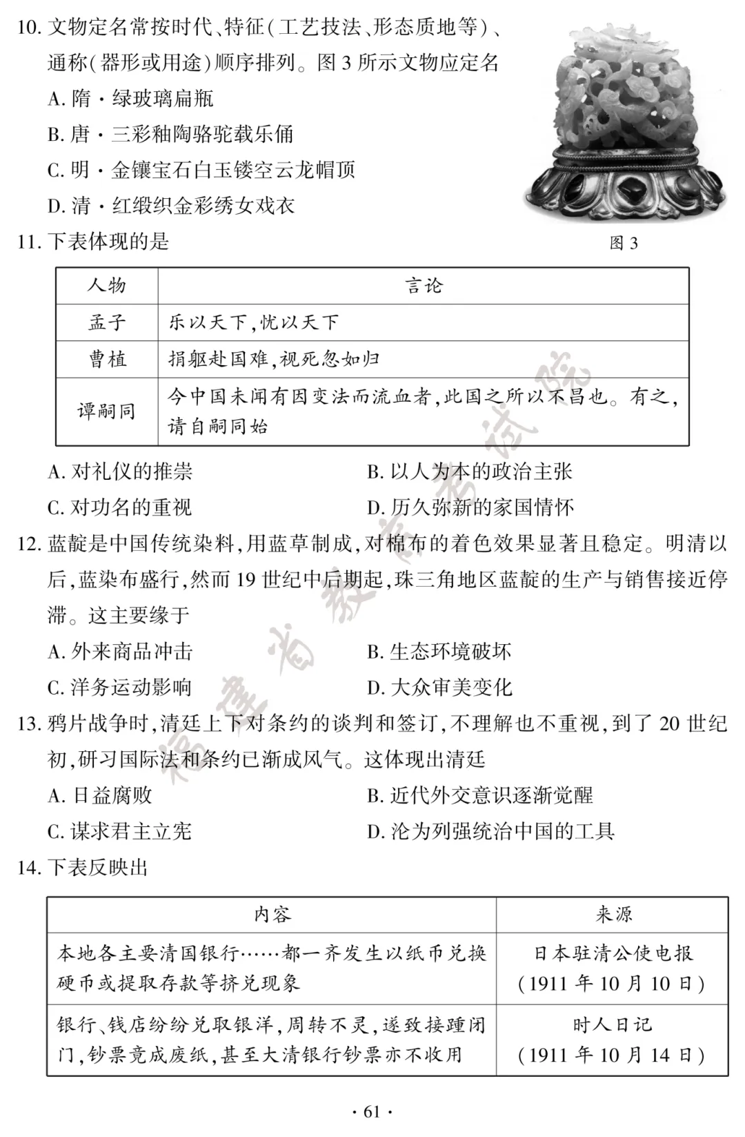 fcac64aaf6c0dac4440724c3787e9958.png