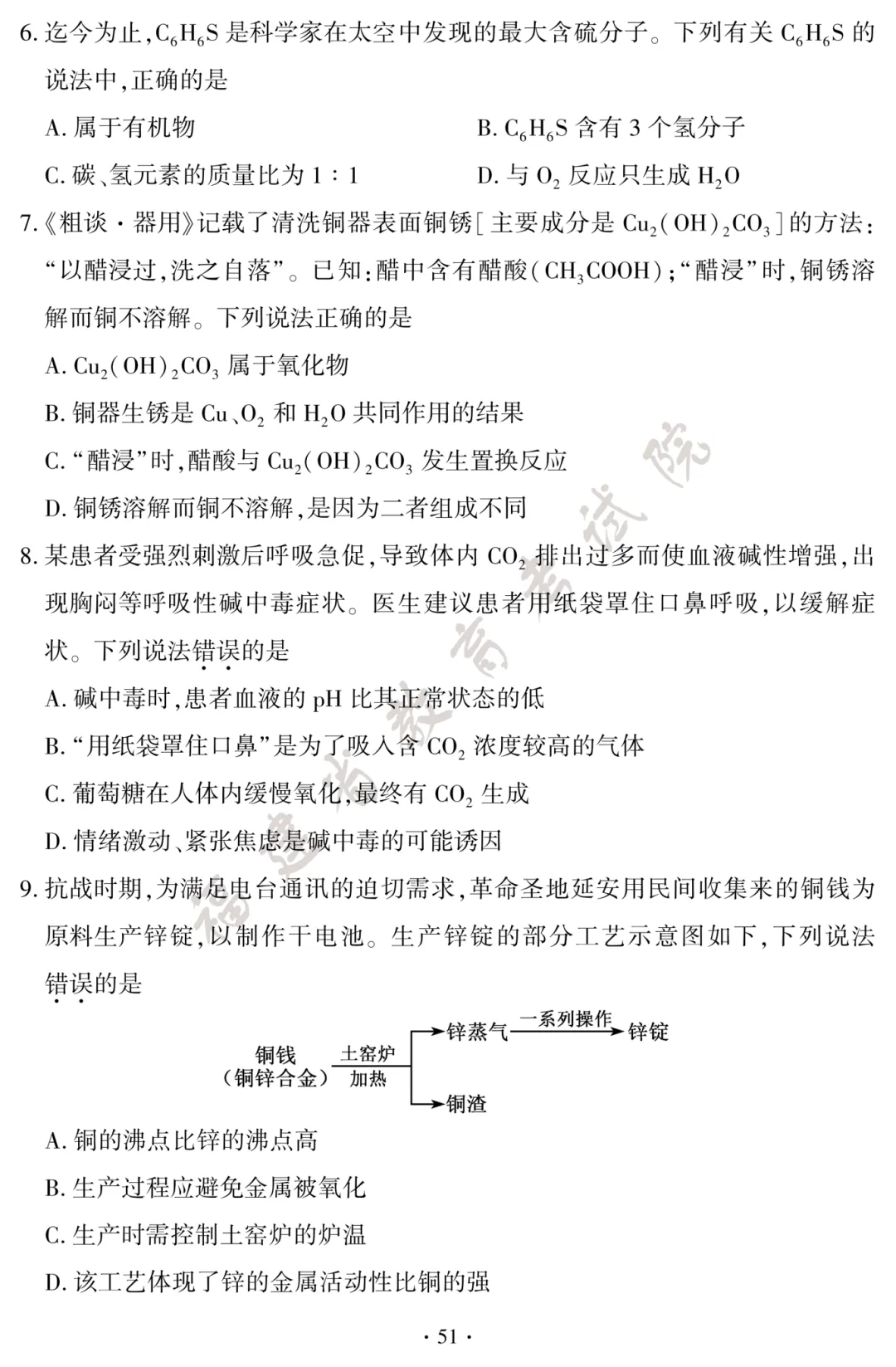 e7f095e9942bd53223ed63190663039b.png