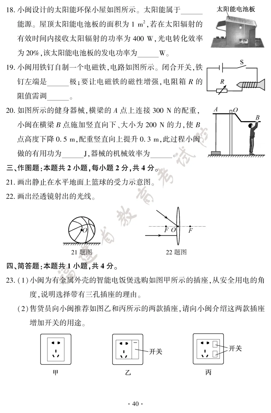 c9cc5006769c10b0e242faf651a54a04.png