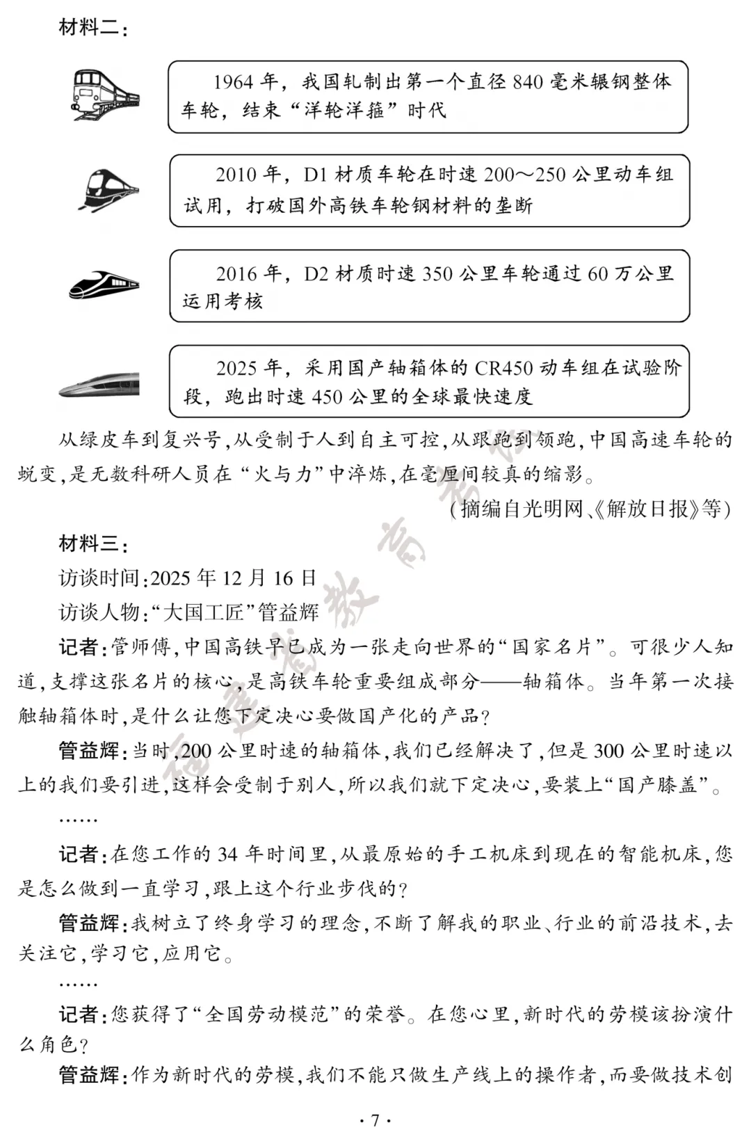 6019a7c354aea8eb2d4a6a1473aaa9fa.png