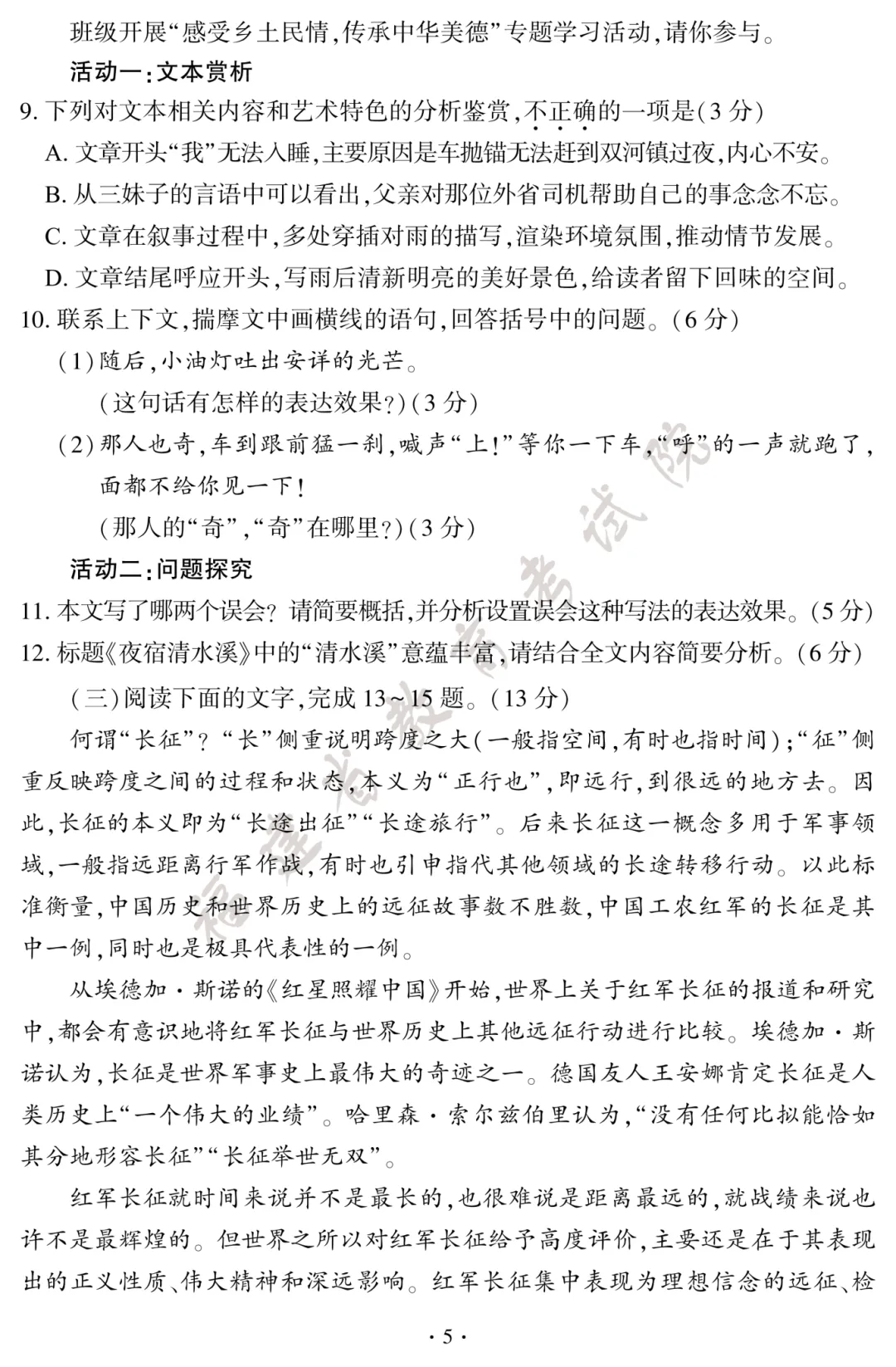 46ee78207002ac9acd4b0cb872996aef.png
