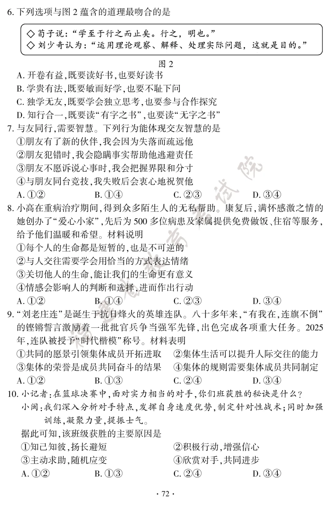 b43ad6749bcc7c7e0b256f4caf349e92.png