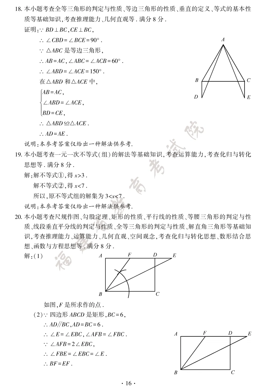829e27018009b57bc7f88fd3cfb24d74.png