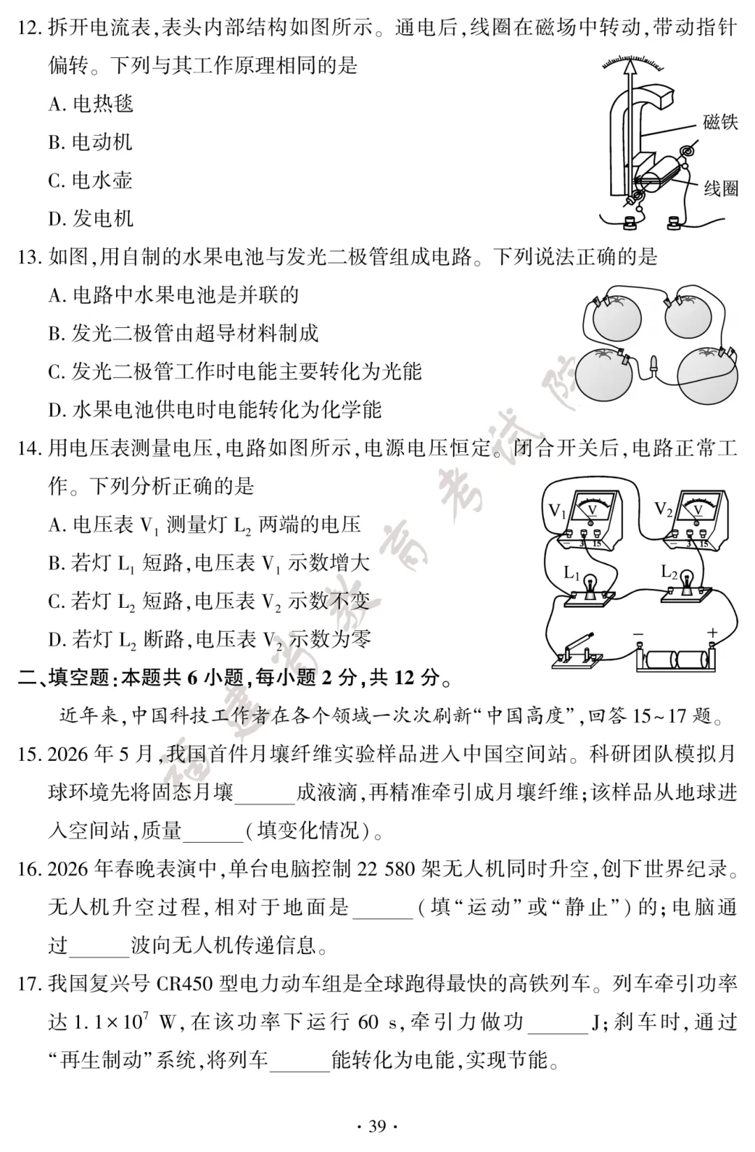 0dcbc48ba3b0edfc8bb000cad4355be2.png