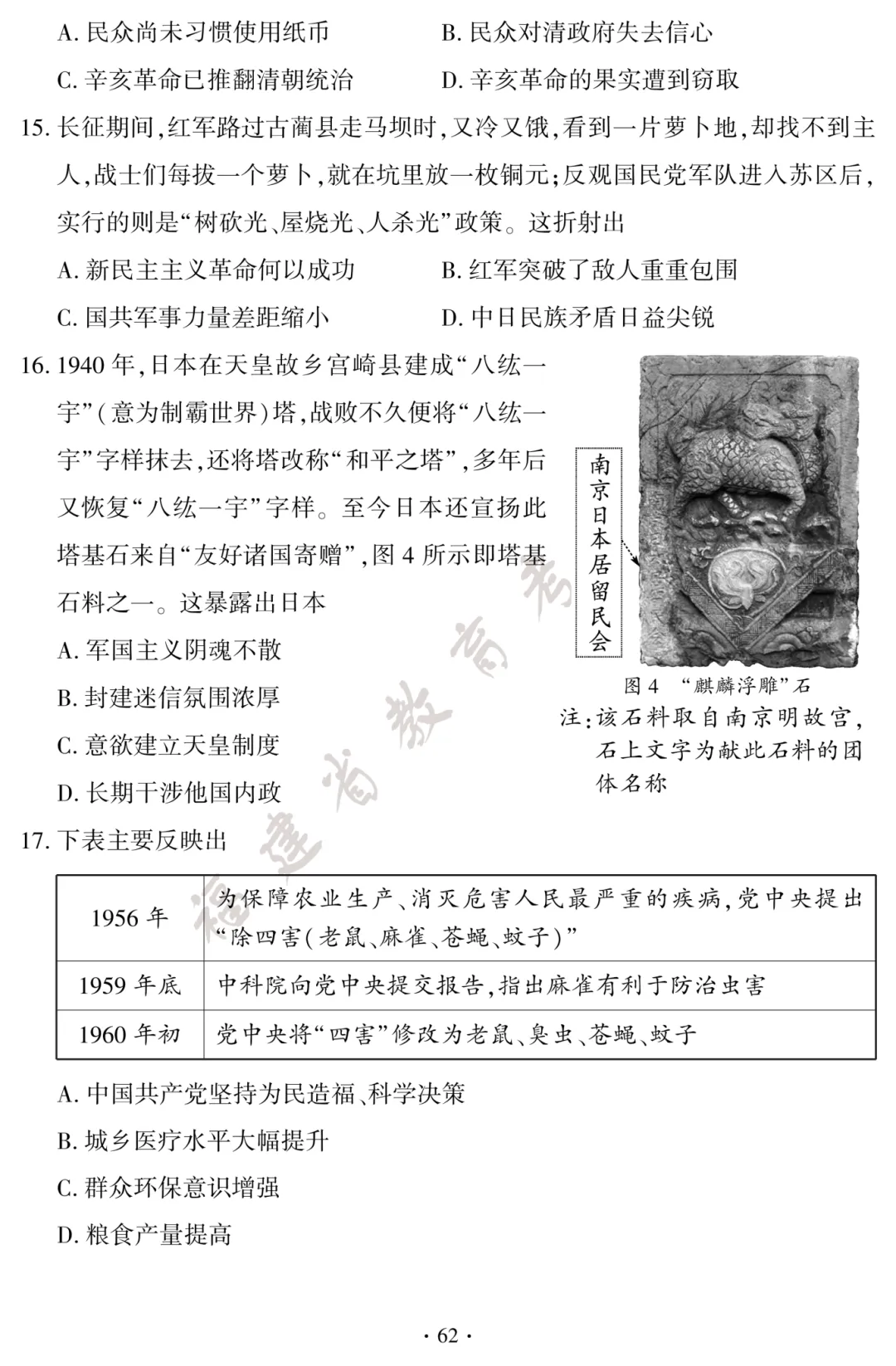 4b277cd9045a1b996889ab60f72f2552.png